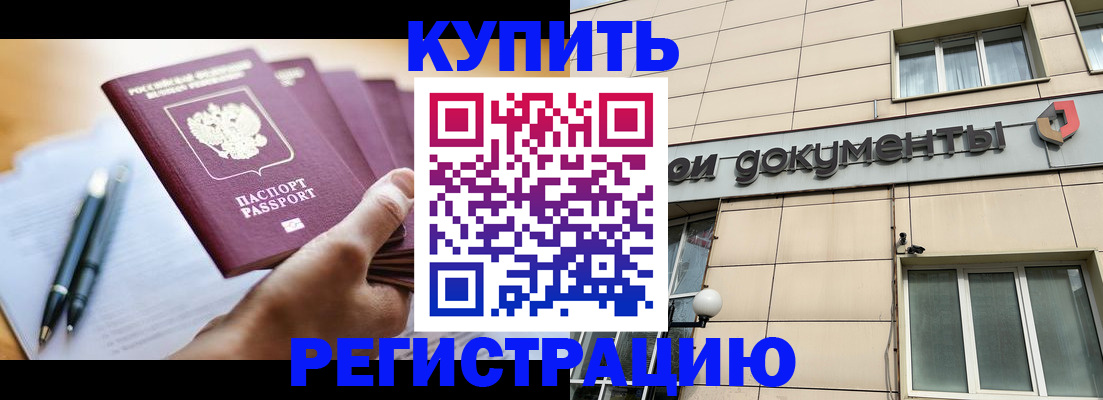 найти адрес прописки в Алексине